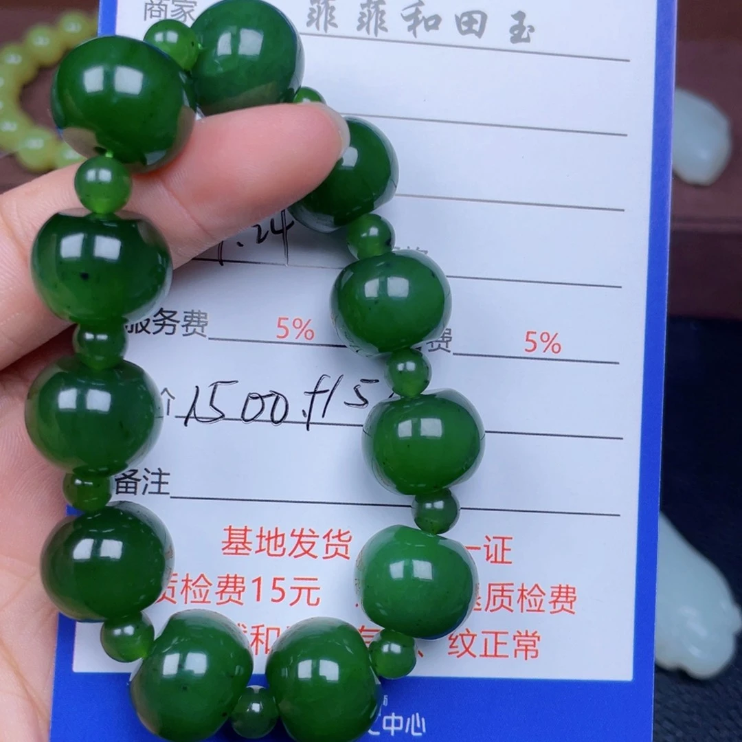颈饰未镶嵌和田玉春**社