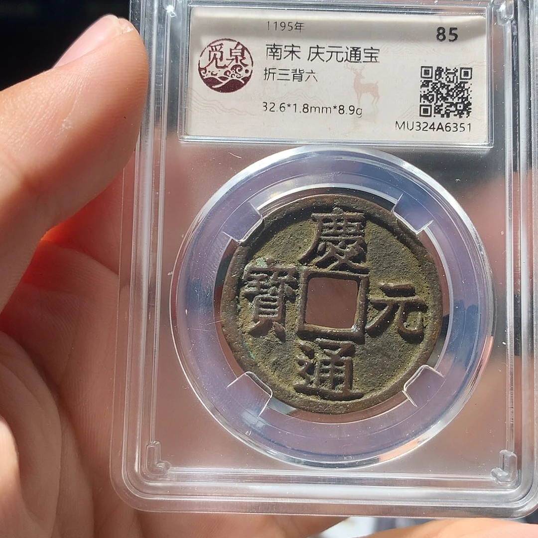 金属QY。阿钱钱钱钱6351