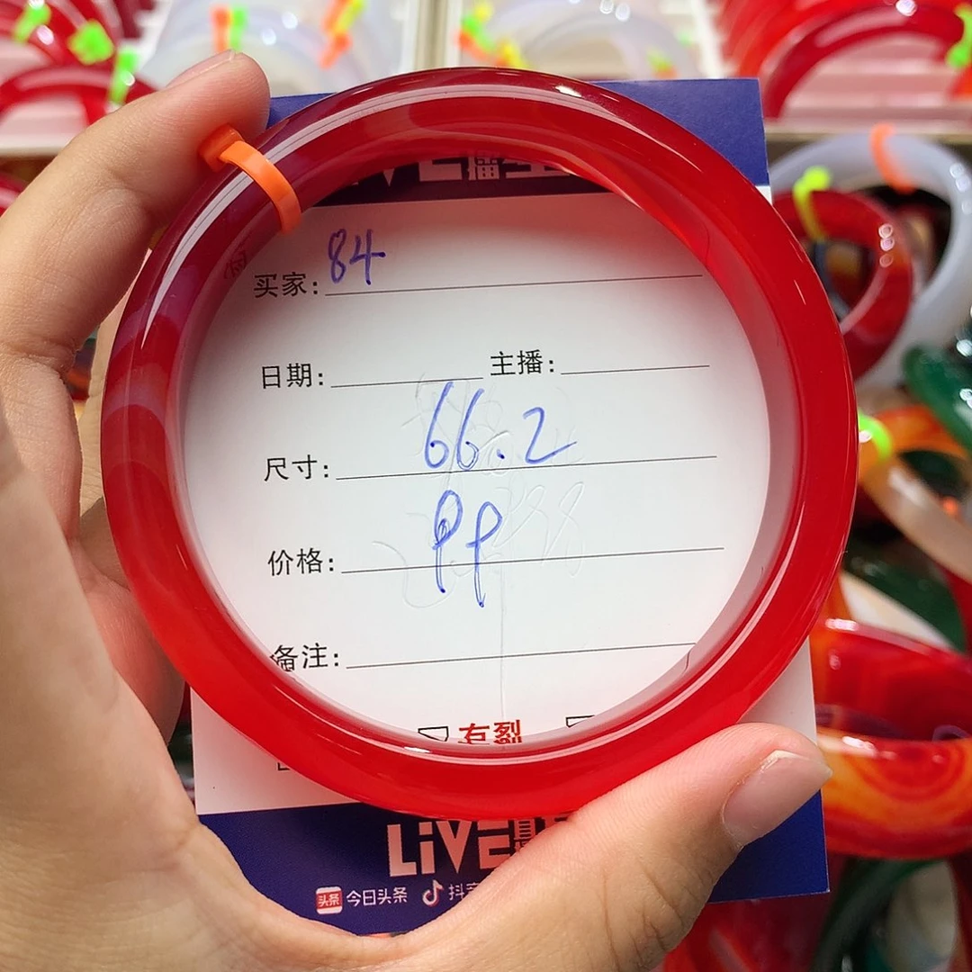 玛瑙/玉髓手镯未镶嵌@*阳84