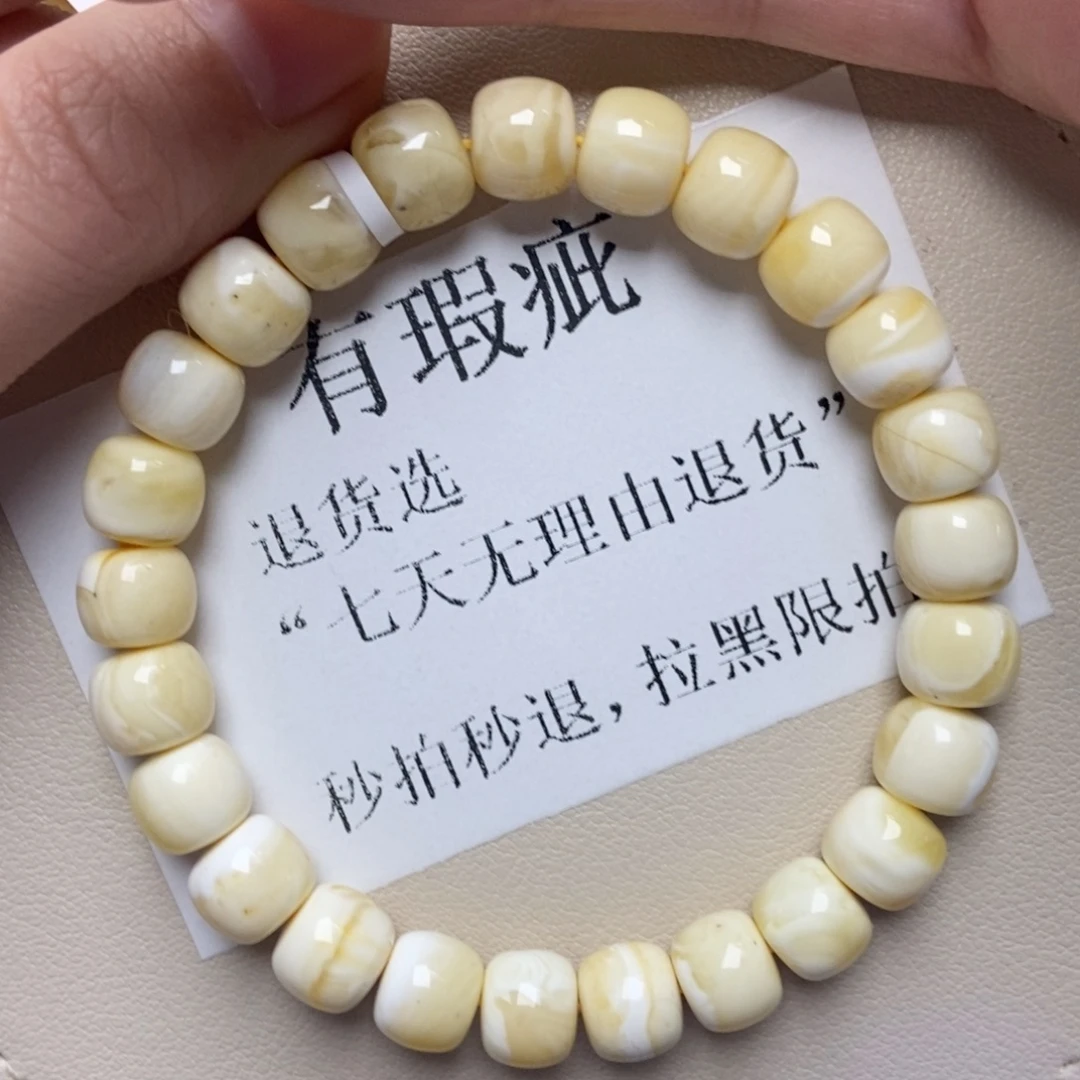 蜜蜡未镶嵌珠宝奇石260