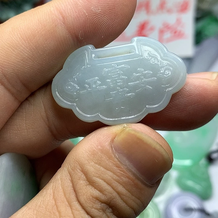 翡翠未镶嵌吊坠(赠链)