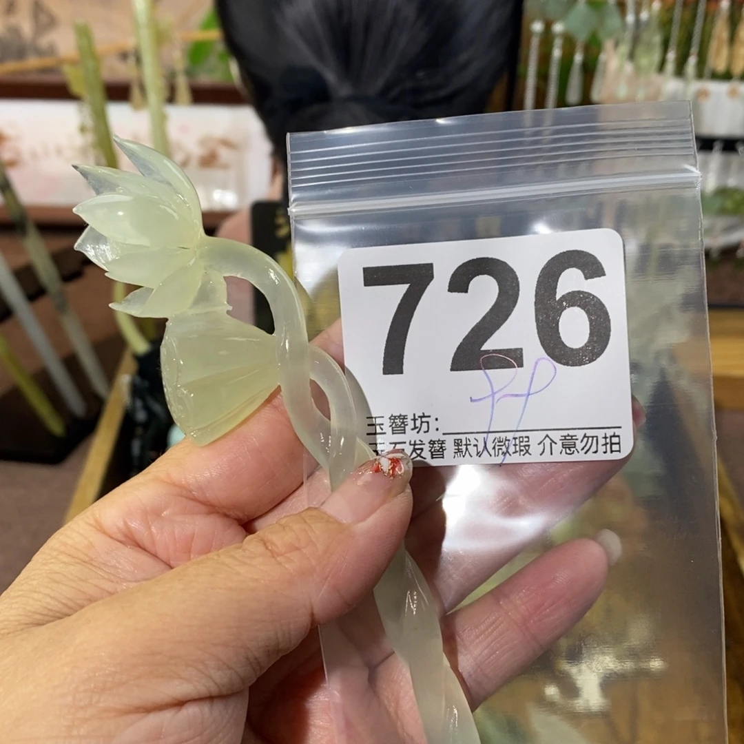 无***片蛇纹石玉合金发饰
