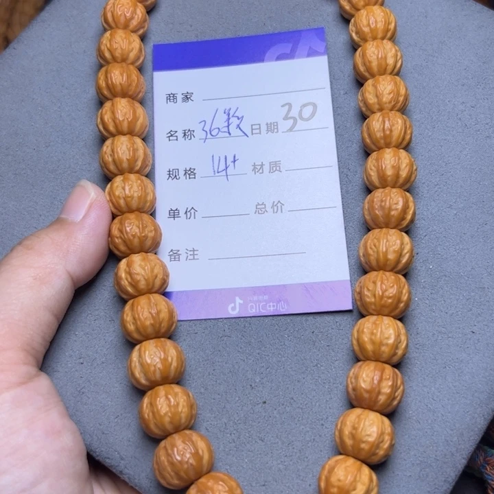 手串猴头核桃猴头