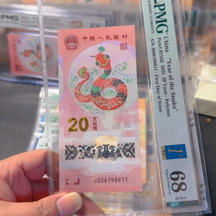 塑料006198611倒置号68分