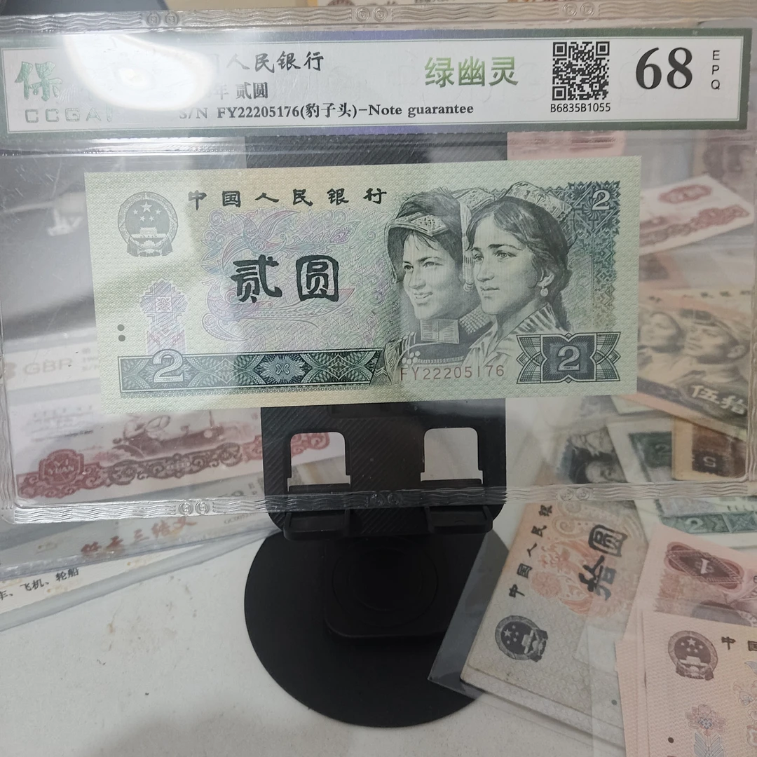 精品绿幽灵豹子号开头一枚