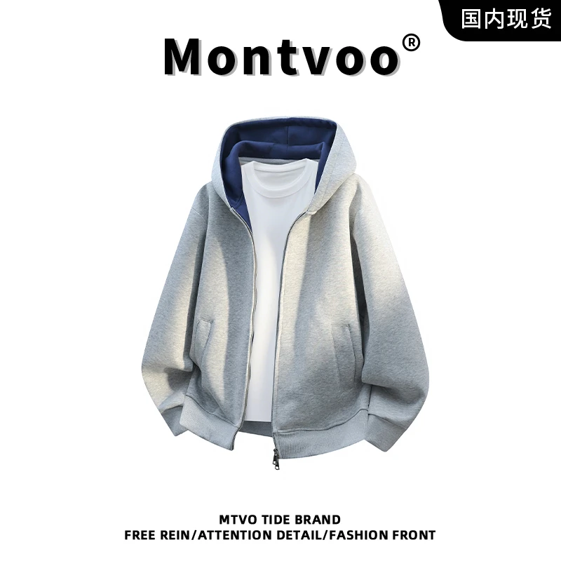 MTVO迈特优连帽开衫卫衣男款秋季宽松美式潮流拼色青少年休闲外套