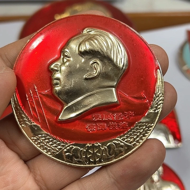 其他普通金属用****1纪念章一个