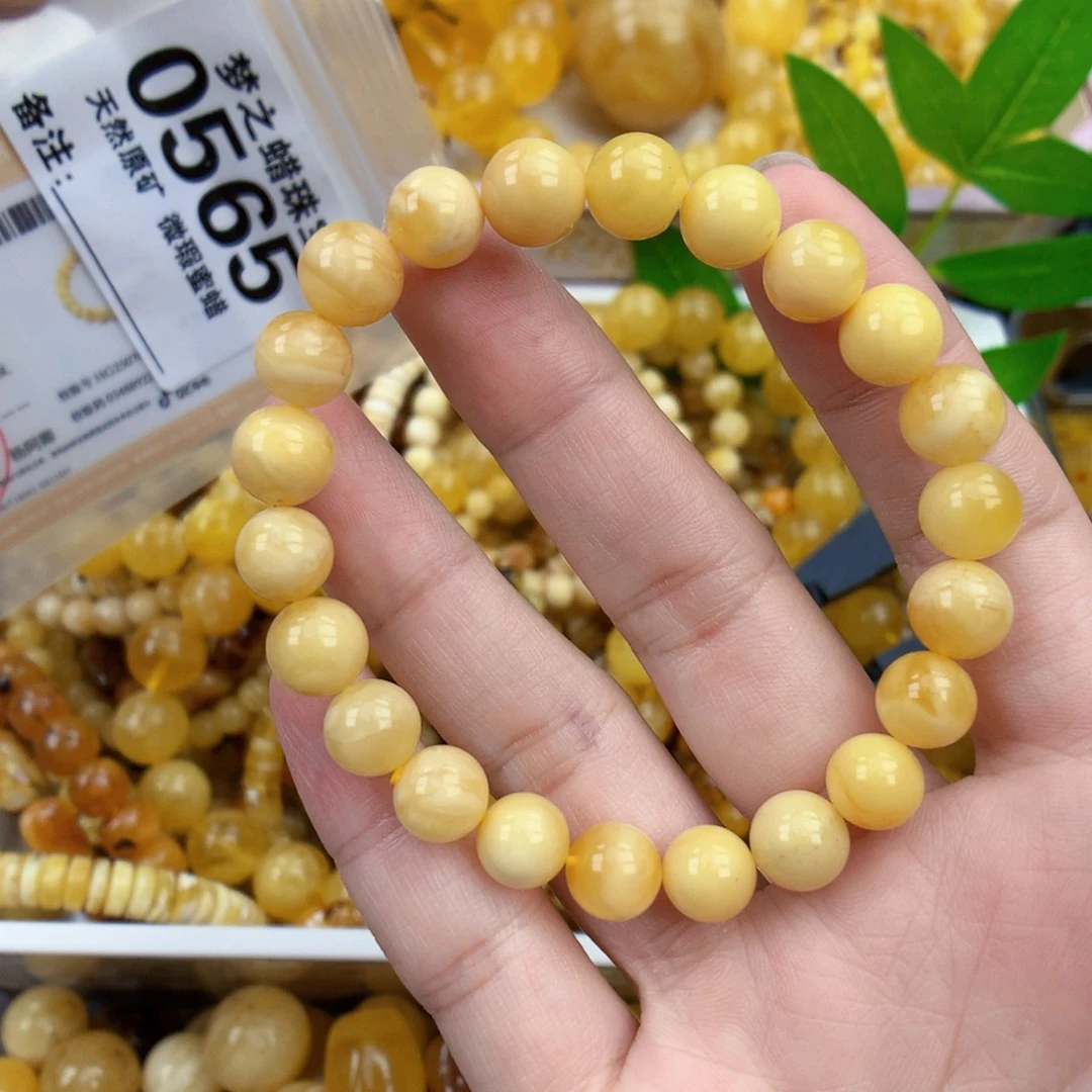 未镶嵌琥珀裸石8.8