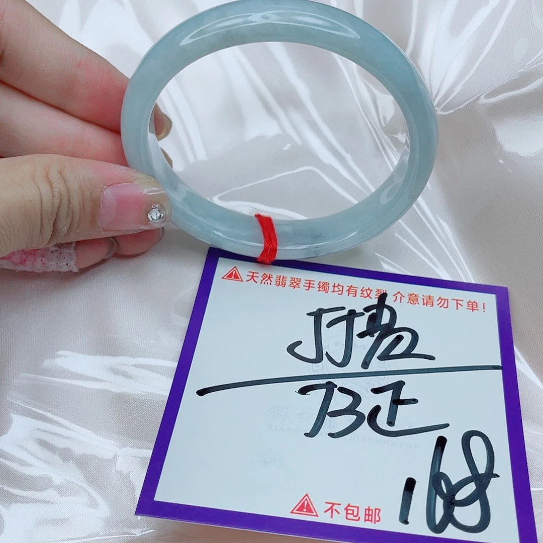 翡翠未镶嵌手镯翡翠