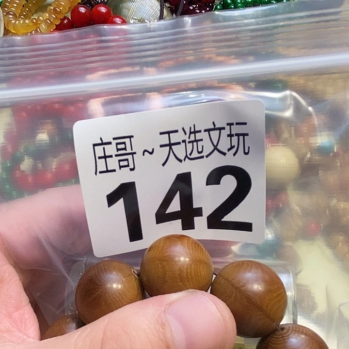 一****大理石磁石配饰、配饰、142