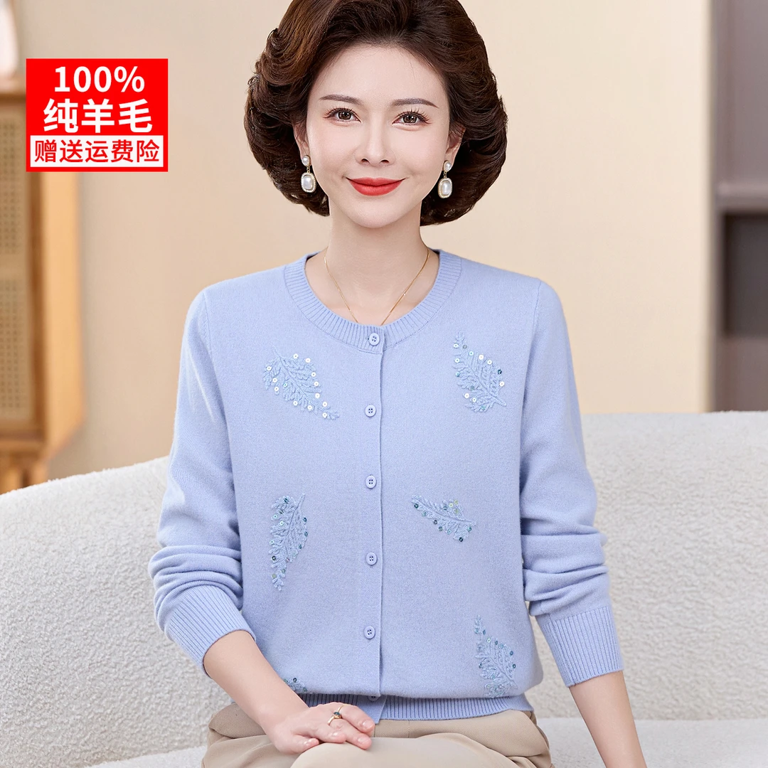 100%纯羊毛妈妈装针织开衫洋气50多岁中老年女高端贵夫人上衣高贵
