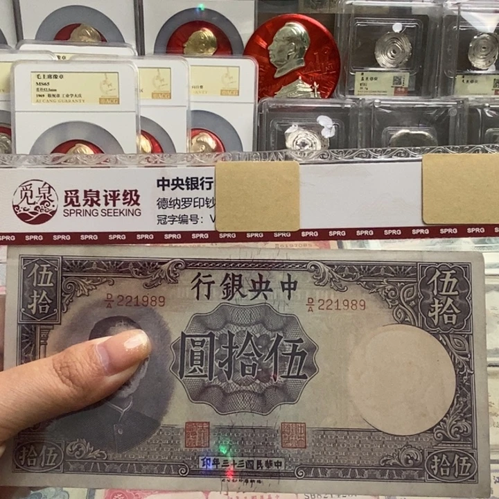 原票一张。