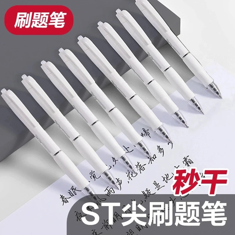 【买10支送10支】S808速干刷题笔学生考试中性笔ST头秒干签字黑色笔