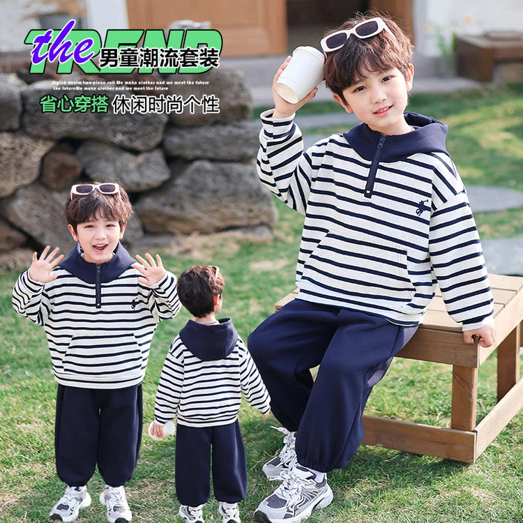 男童条纹连帽运动套装酷帅2025中小童春秋男孩炸街休闲卫衣两件潮