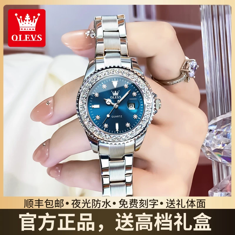 新款欧利时瑞士正品牌女士手表女款轻奢小众优雅镶钻防水时尚女表