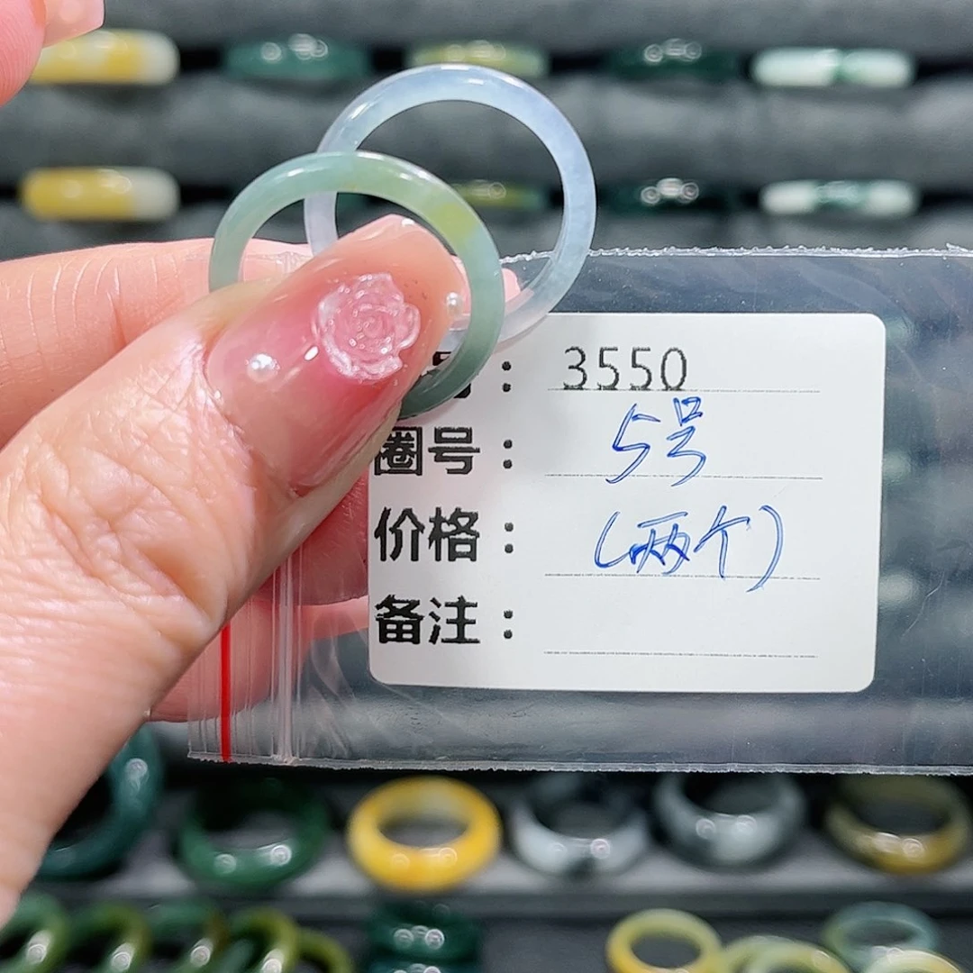 翡翠戒指未镶嵌克****记3550