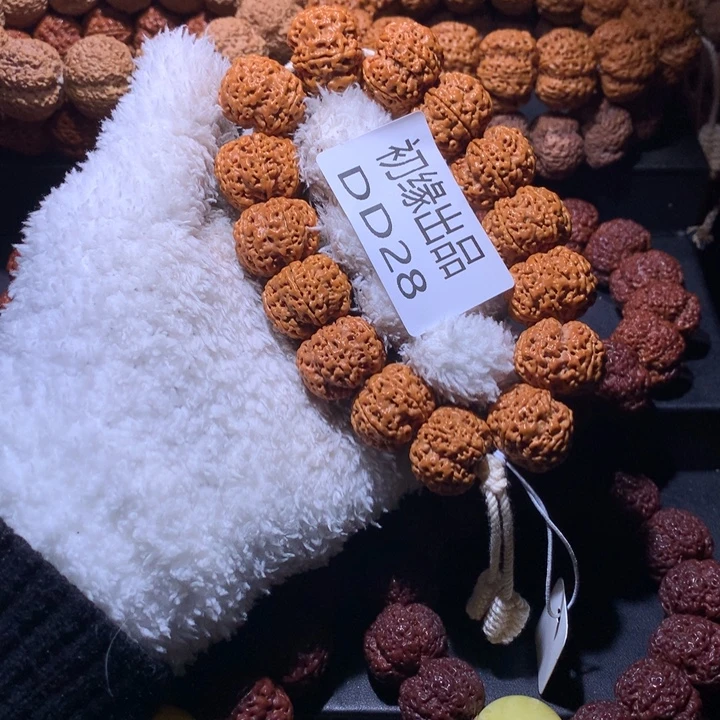 吊坠金刚菩提23尺飞碟梅花双龙六瓣定制