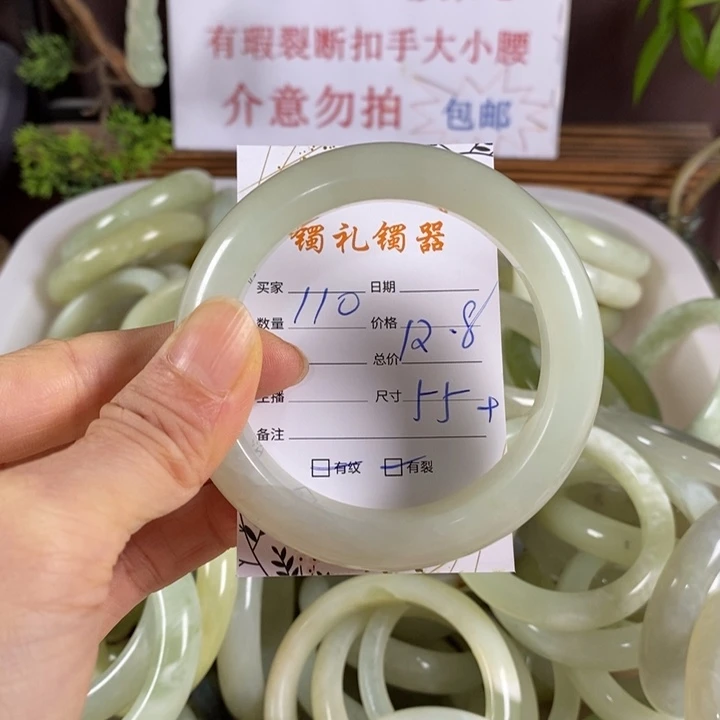 未镶嵌蛇纹石玉手镯