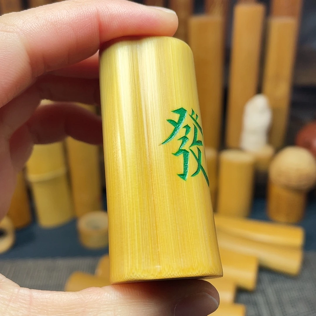 竹发财是水到渠成的事情