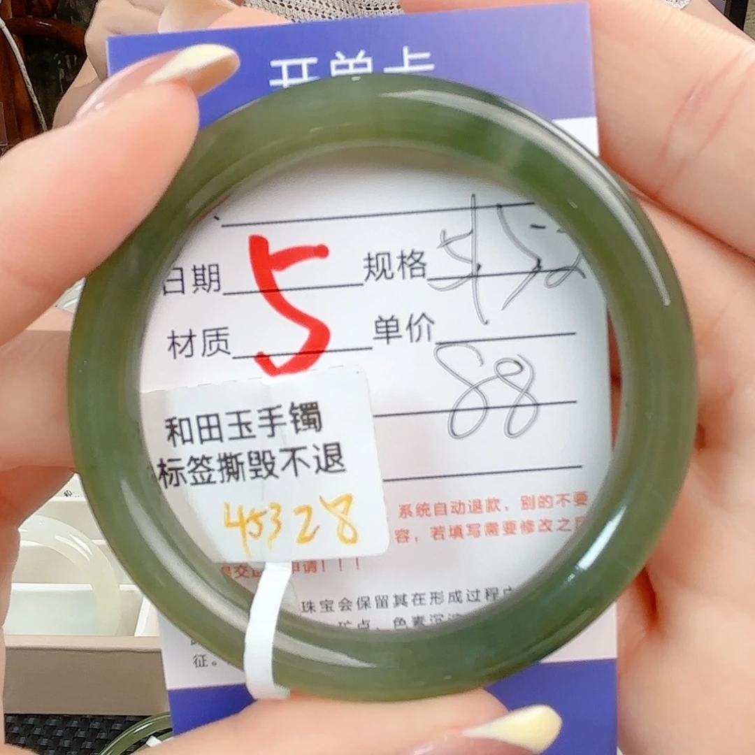 和田玉手镯未镶嵌