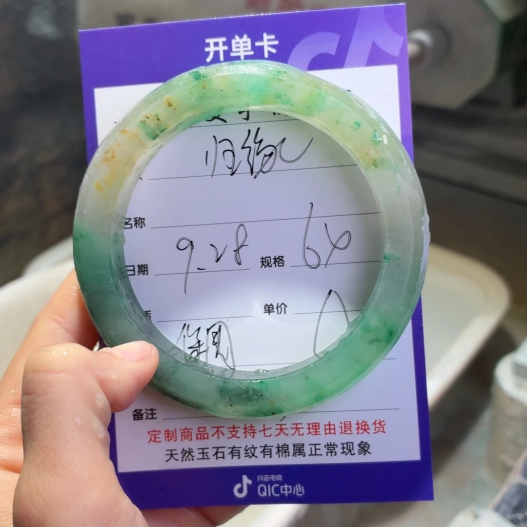 归***缘定制石英质玉定制
