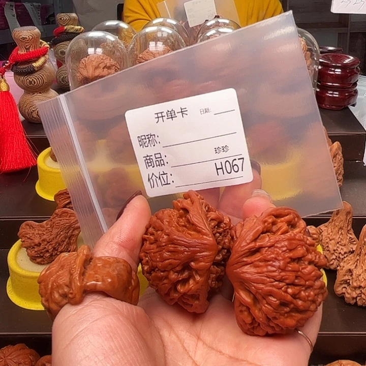 文玩核桃吊坠红蛇
