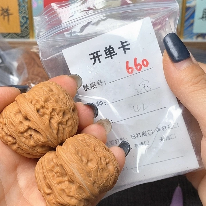 文玩核桃把件660哈哈哈