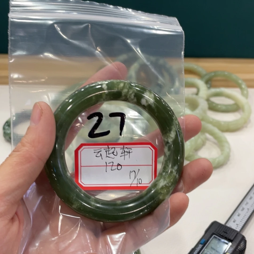 云***轩蛇纹石玉未镶嵌手镯