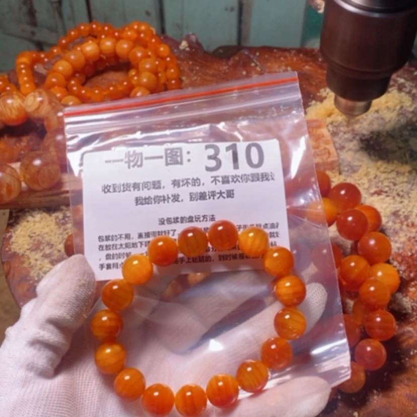 【闪购商品】松木（琥珀木）手串/手链