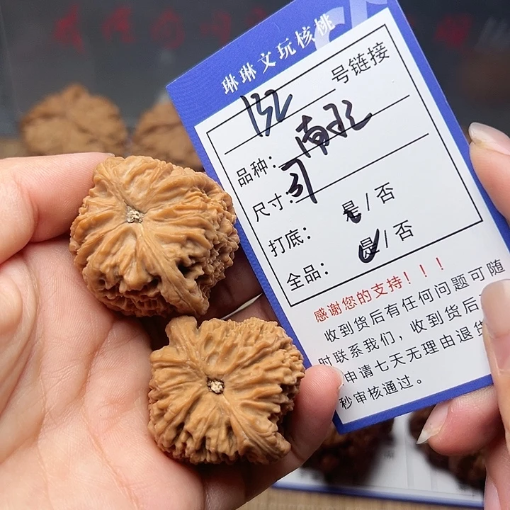 吊坠文玩核桃核桃132