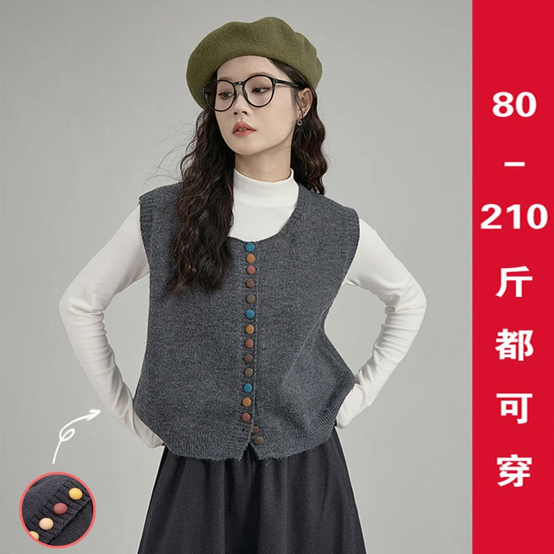 大码胖mm遮肉叠穿马甲背心女设计感单品彩色扣子针织外穿马夹小衫