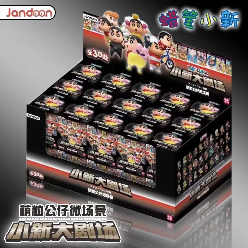 【玩法链接】小新大剧场微场景欧中年份尾号+1