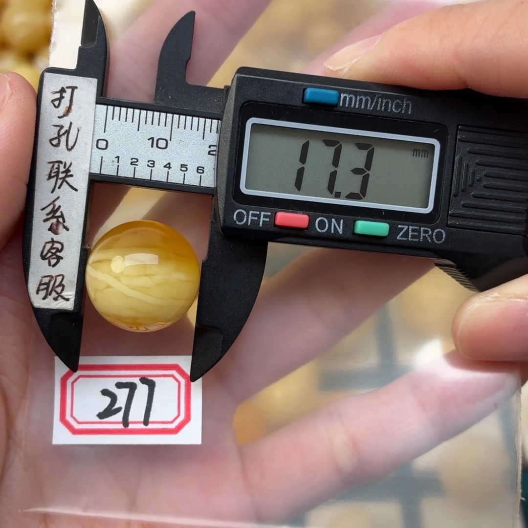 @***来蜜蜡未镶嵌裸石蜜蜡