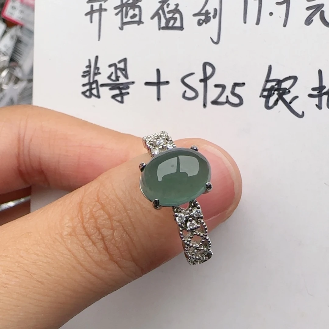 银S925镶嵌戒指翡翠
