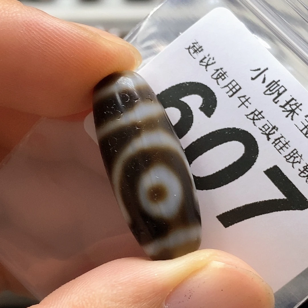未镶嵌裸珠玛瑙/玉髓607