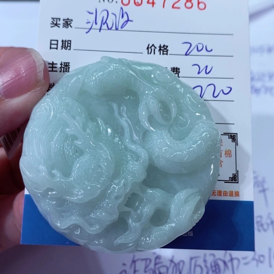 翡翠颈饰未镶嵌沉*