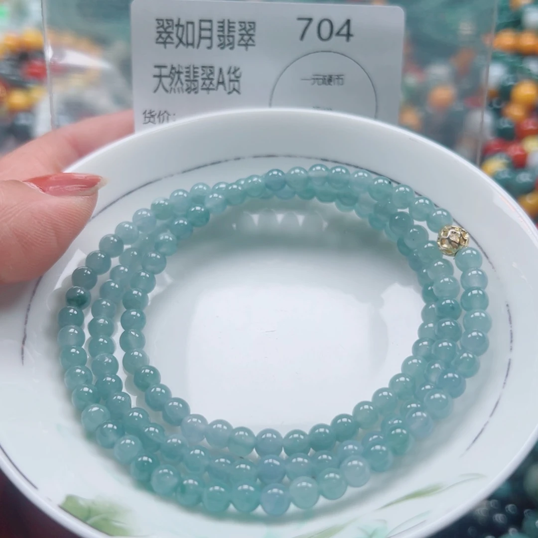未镶嵌手链翡翠翡翠