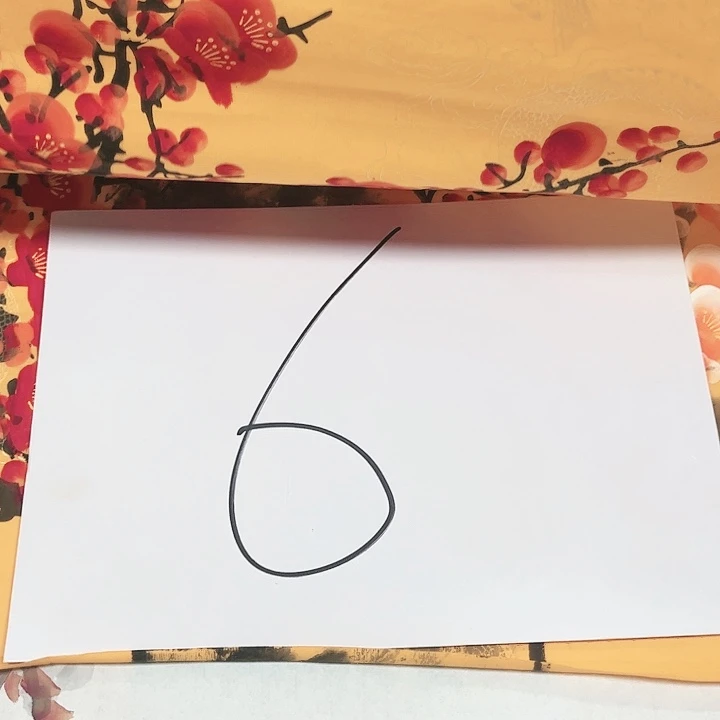 国画你的人生态度是很好我