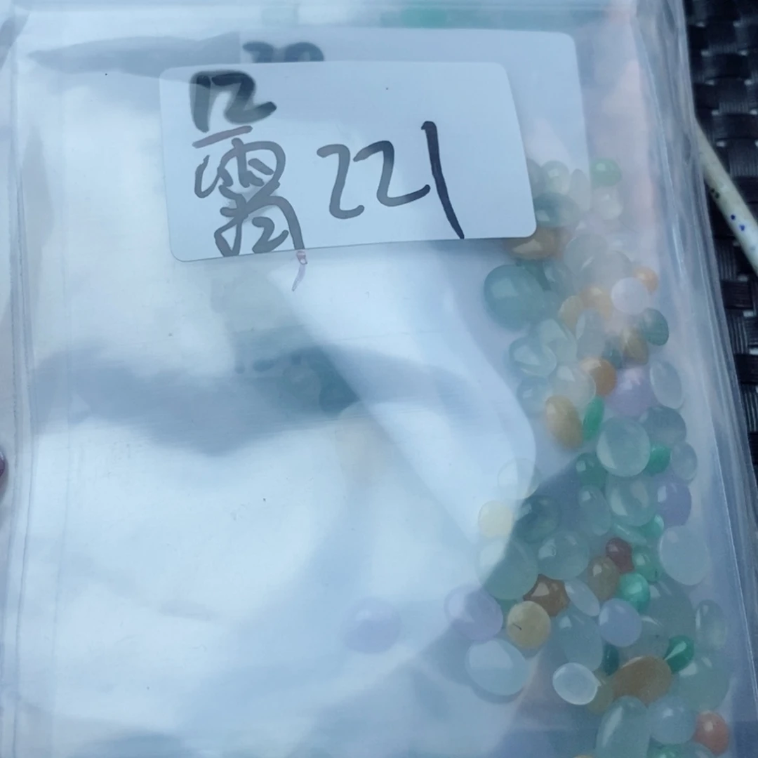 霄***龙翡翠裸石不退不换