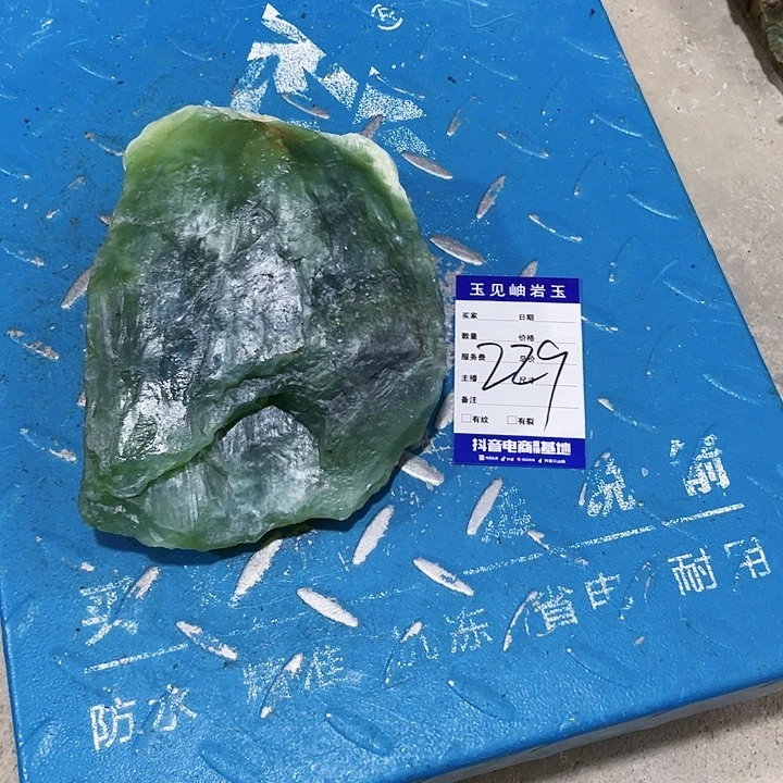 【闪购商品】未镶嵌蛇纹石玉珠宝奇石.***生