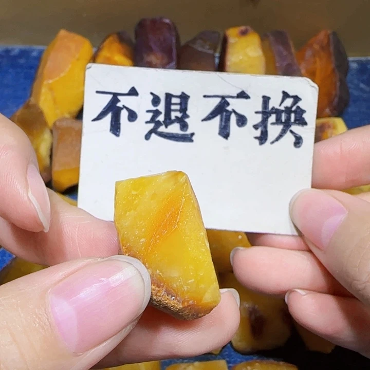 未镶嵌定制琥珀蜜蜡