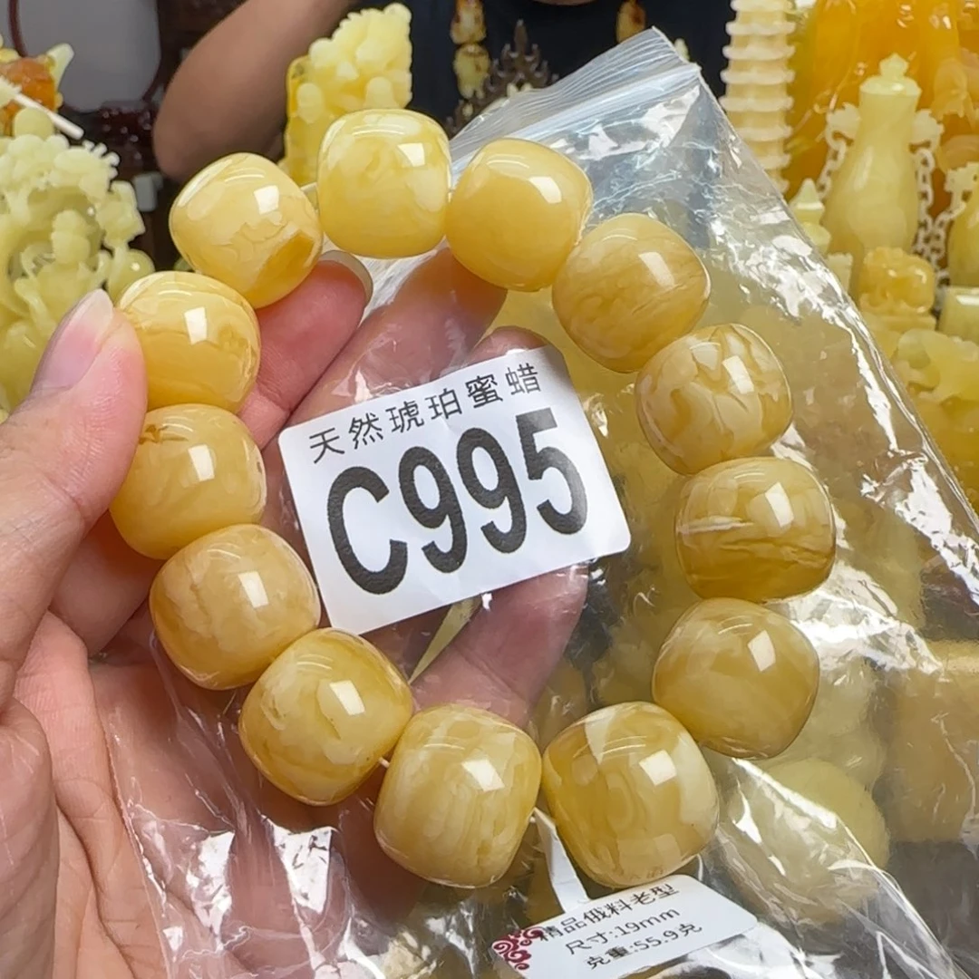 蜜蜡未镶嵌珠宝奇石19