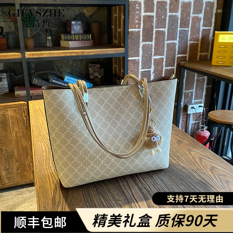 【生日礼优选】纪诗哲大容量托特包女高档单肩包轻奢女包节日送女友