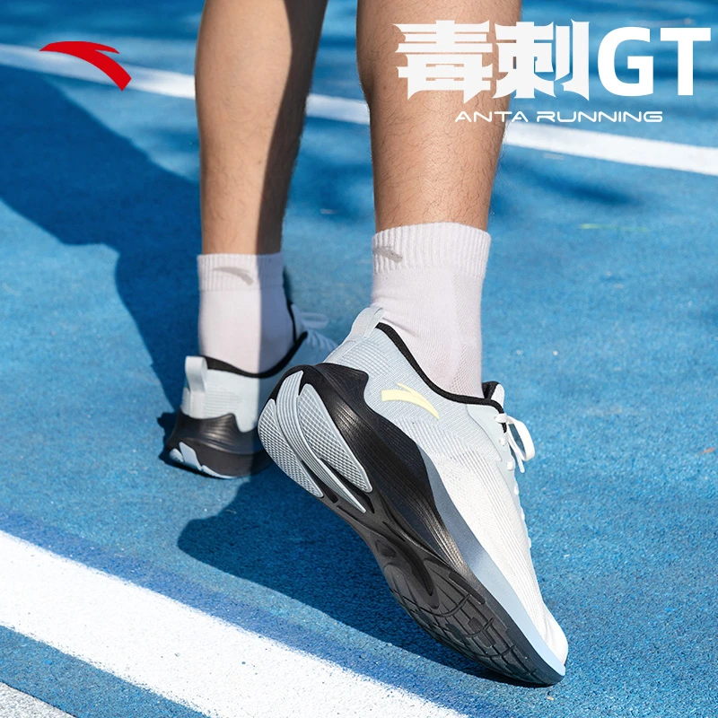 安踏毒刺GT跑鞋夏季男士运动缓震轻便网面专业透气通勤运动跑步鞋