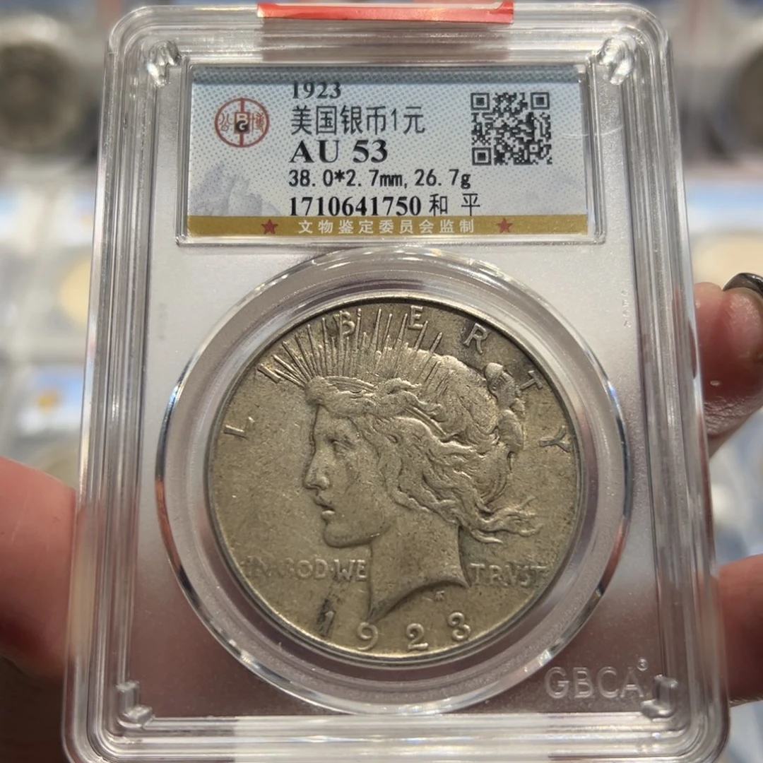 银笑***?AU53和平鸽1750