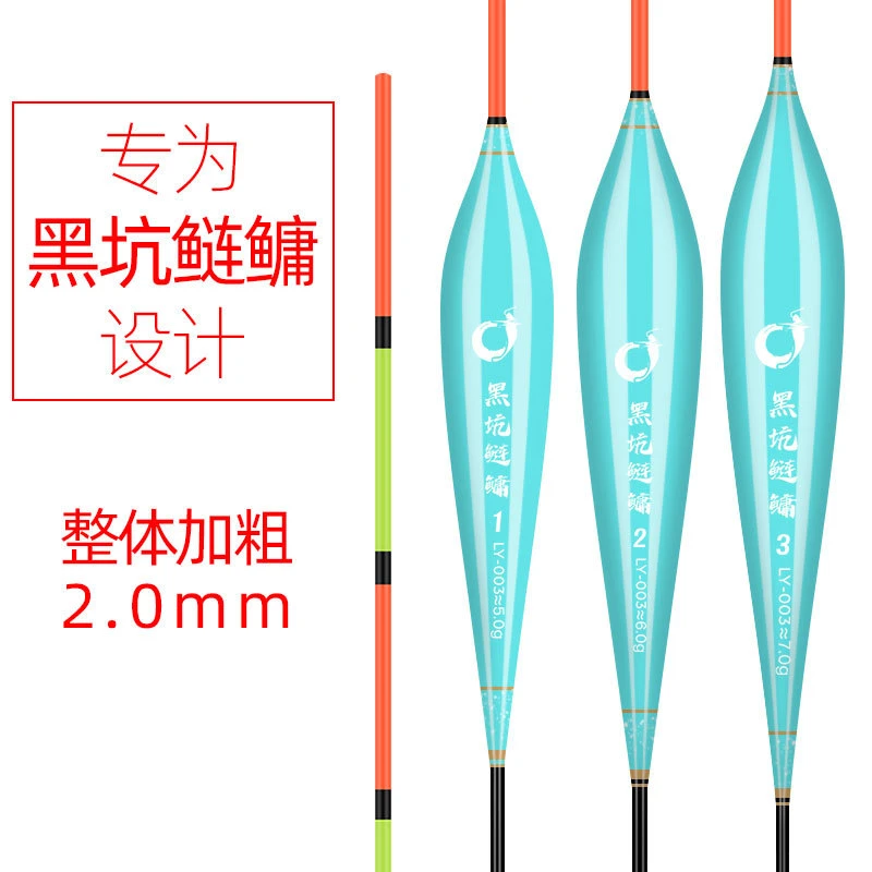黑坑鲢鳙漂超醒目空心尾鲢鳙漂全目加粗鲢鳙浮漂鱼漂黑坑大物漂