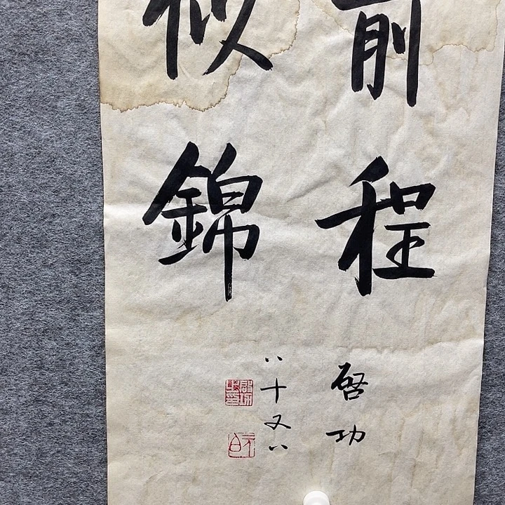 国画书画进万家精品