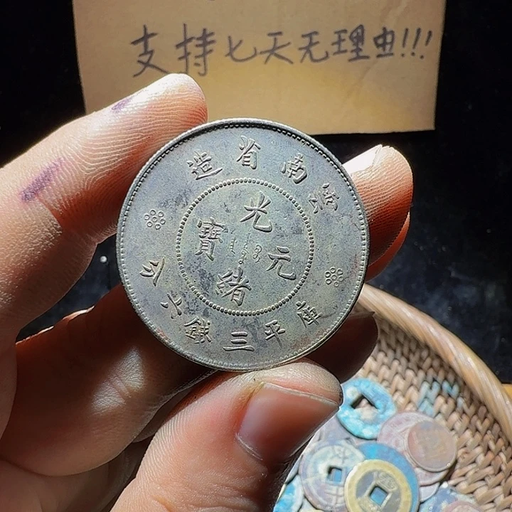 铜小李小李工艺品钱币056