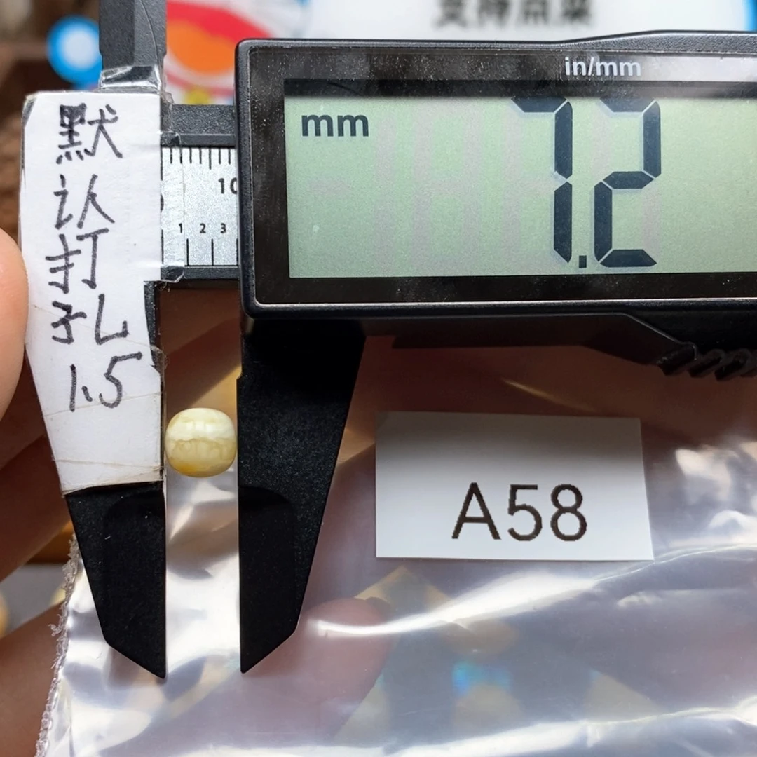 蜜蜡裸石未镶嵌指*沙，白虎皮