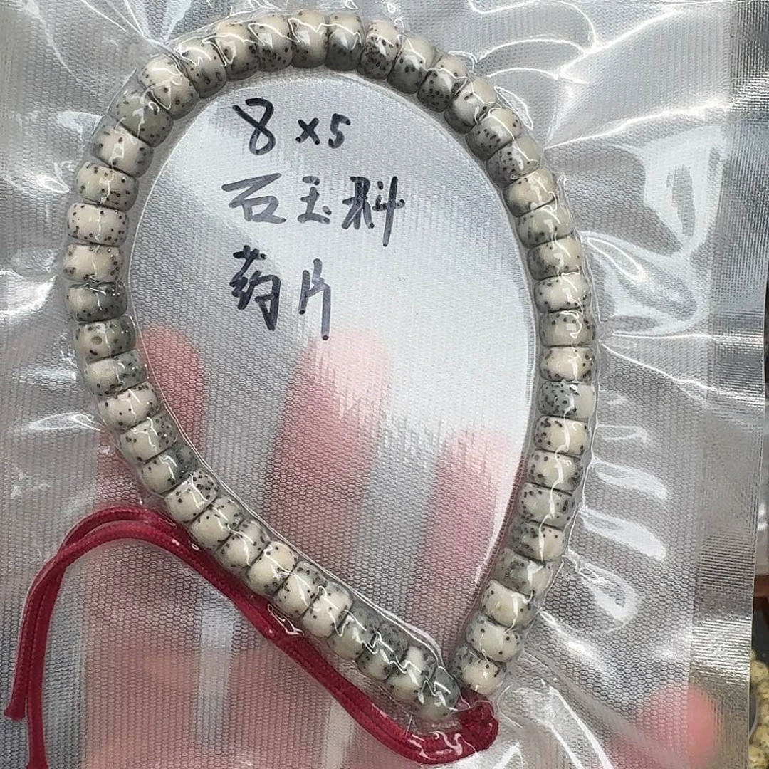 奶****星月菩提吊坠8.5药片手持